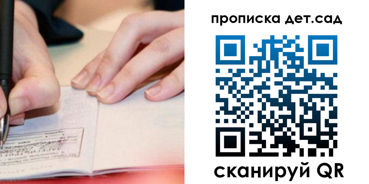временная регистрация законно в Камышлове