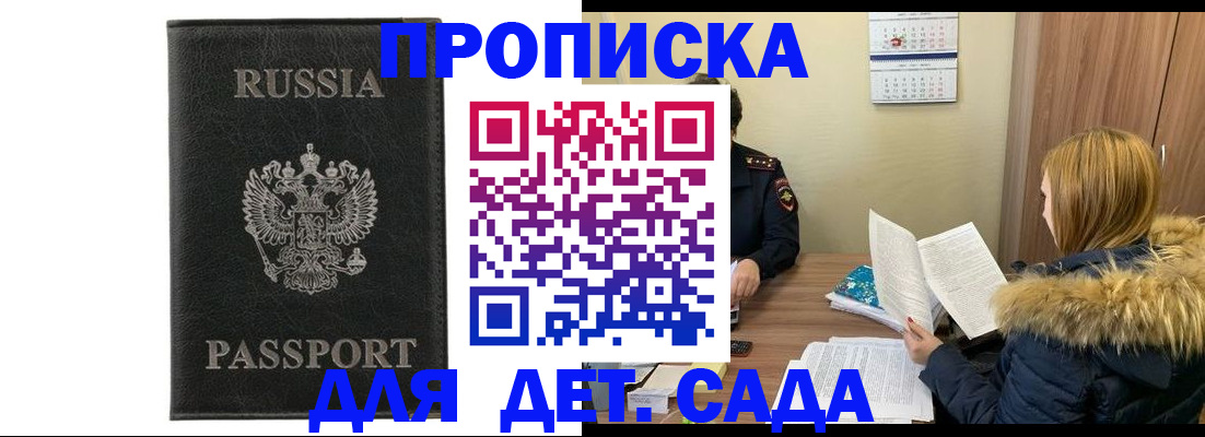 временная регистрация недорого в Камышлове