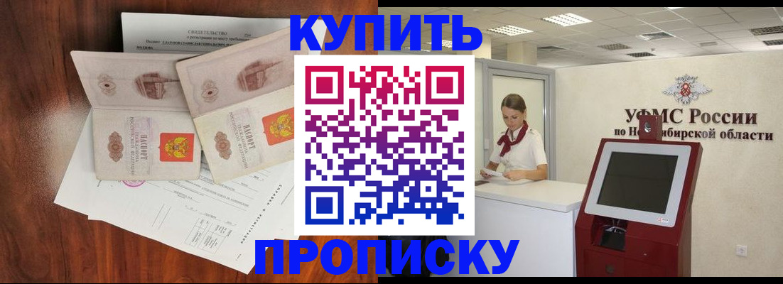 временная регистрация поиск в Камышлове