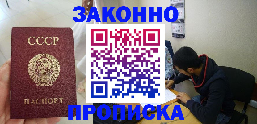 временная регистрация адрес в Камышлове