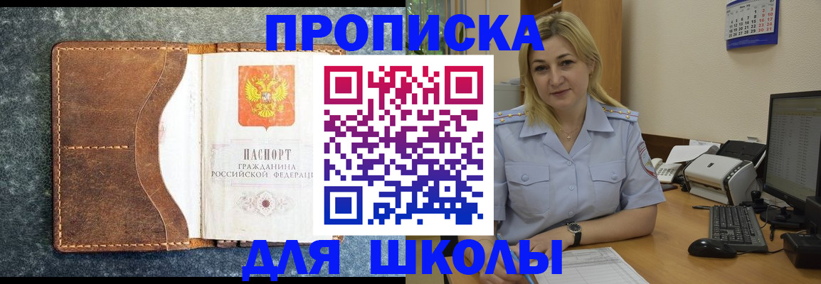 миграционный учет в Камышлове
