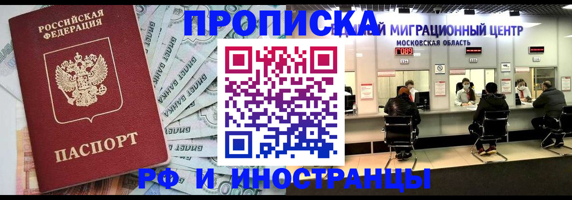 где прописаться в Камышлове