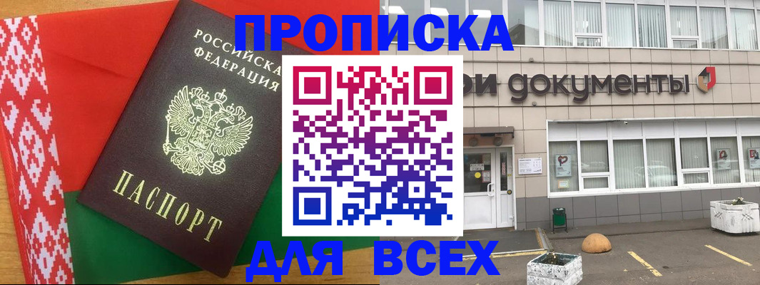 временная регистрация собственник в Камышлове