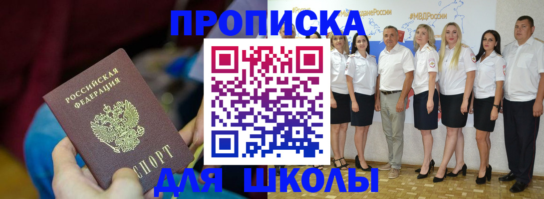 временная регистрация госуслуги в Камышлове